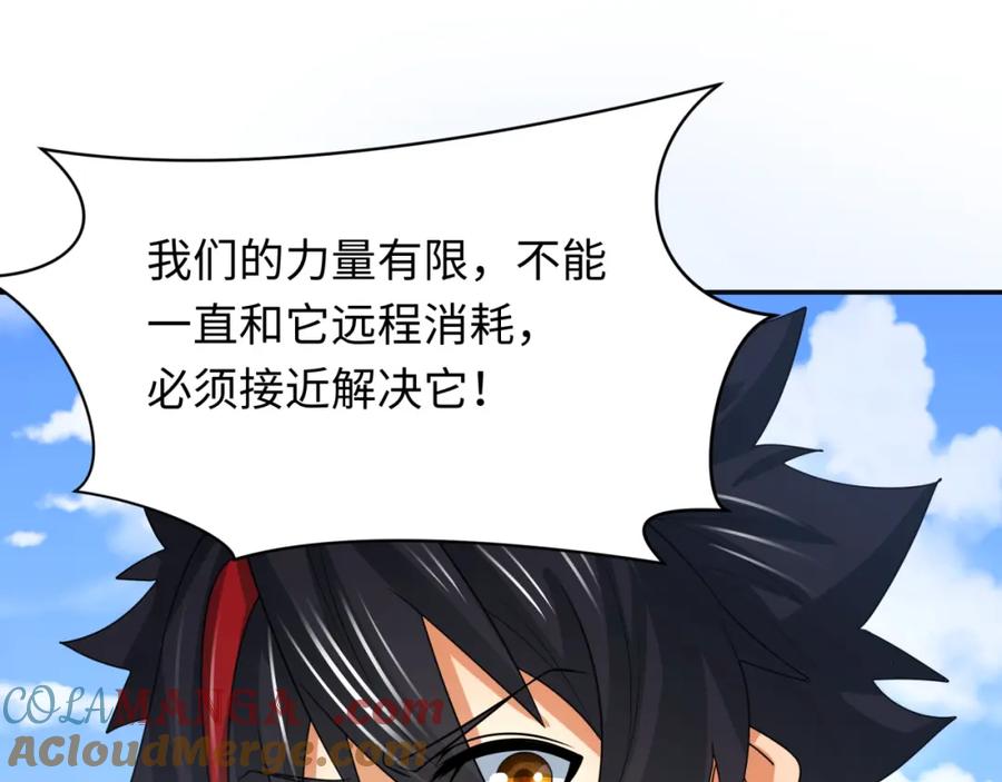 全球诡异时代 第251话 人类聚居地！ 第25页