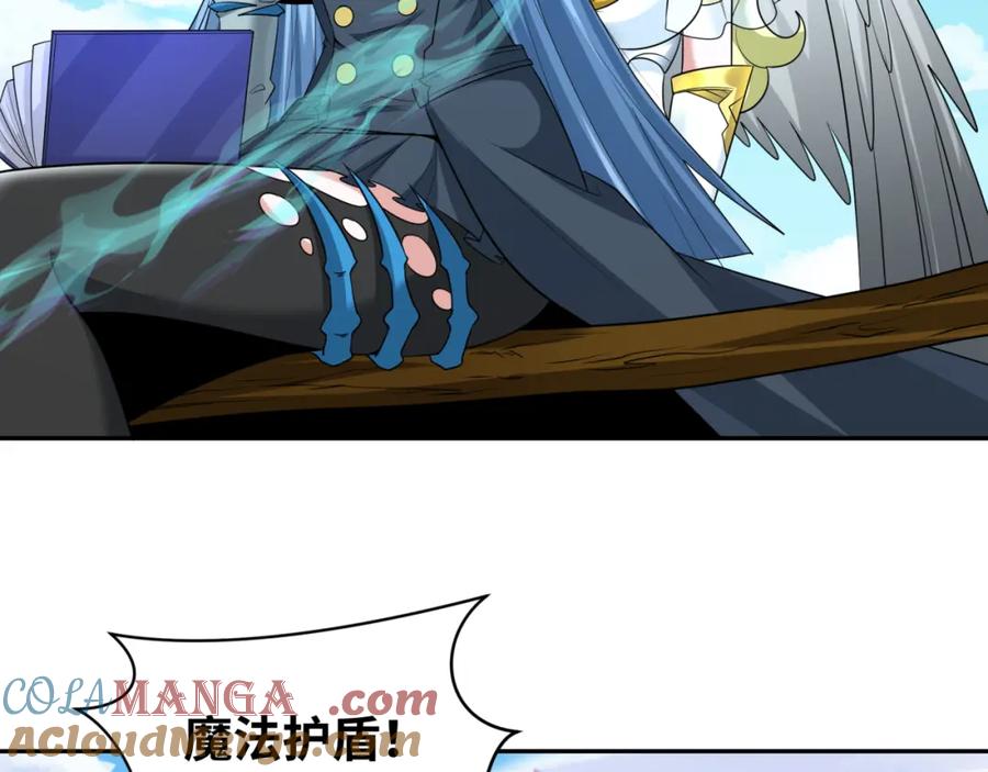 全球诡异时代 第251话 人类聚居地！ 第9页
