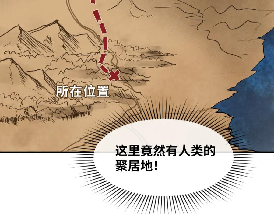 全球诡异时代 第251话 人类聚居地！ 第87页