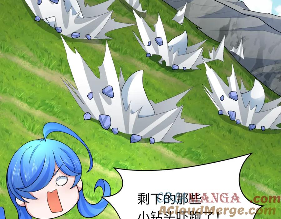 全球诡异时代 第251话 人类聚居地！ 第81页