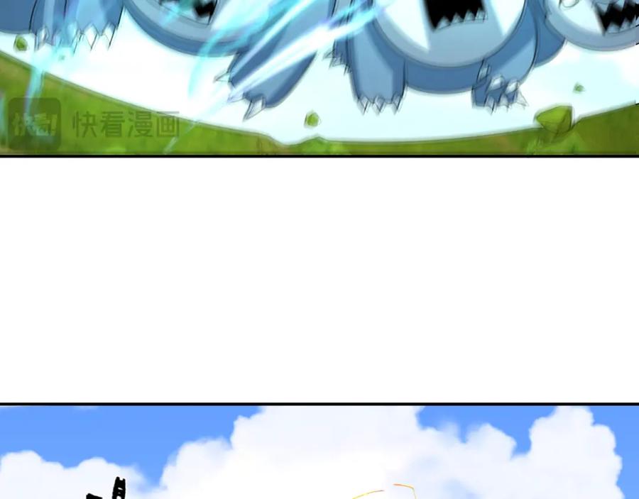 全球诡异时代 第251话 人类聚居地！ 第34页