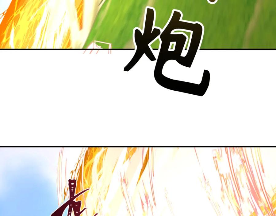 全球诡异时代 第251话 人类聚居地！ 第39页