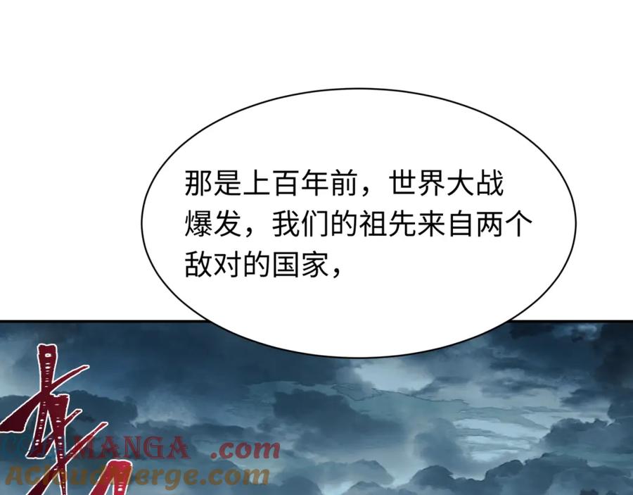全球诡异时代 第252话 航母村！ 第101页