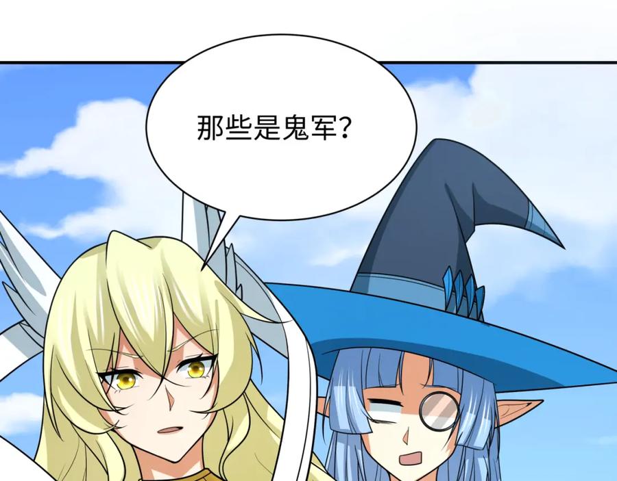 全球诡异时代 第252话 航母村！ 第80页