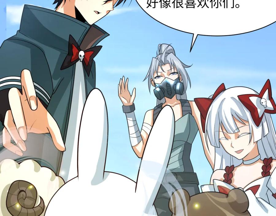 全球诡异时代 第252话 航母村！ 第74页