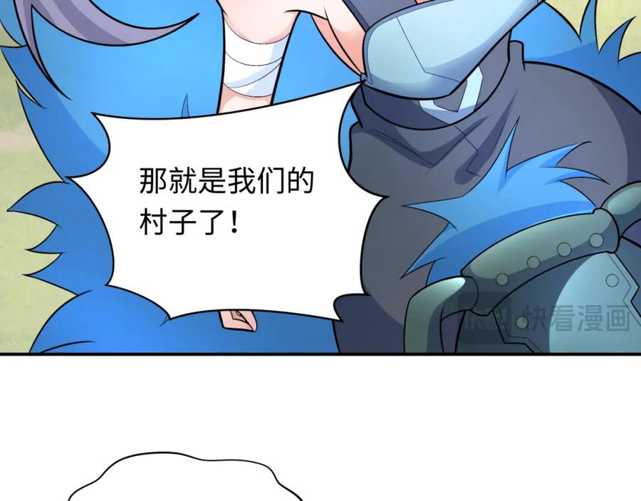 全球诡异时代 第252话 航母村！ 第51页
