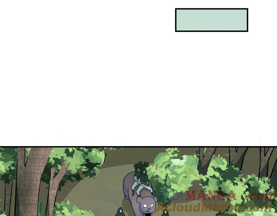 全球诡异时代 第252话 航母村！ 第49页