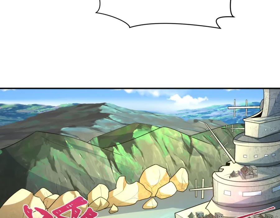 全球诡异时代 第252话 航母村！ 第54页