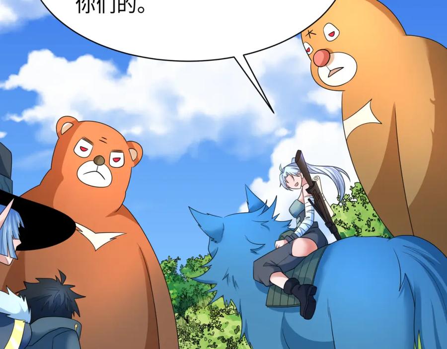 全球诡异时代 第252话 航母村！ 第32页