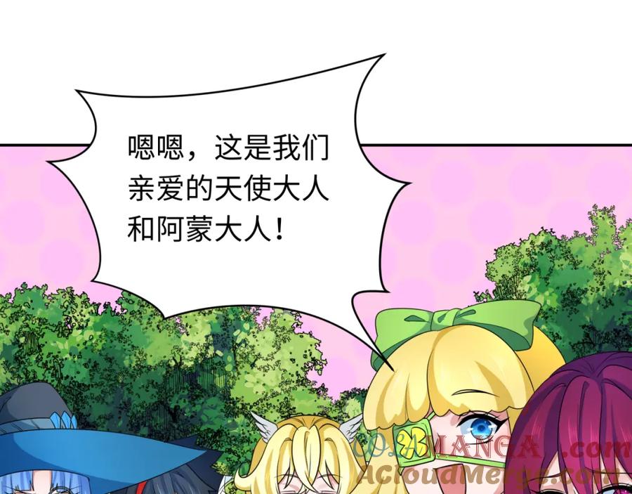 全球诡异时代 第252话 航母村！ 第25页