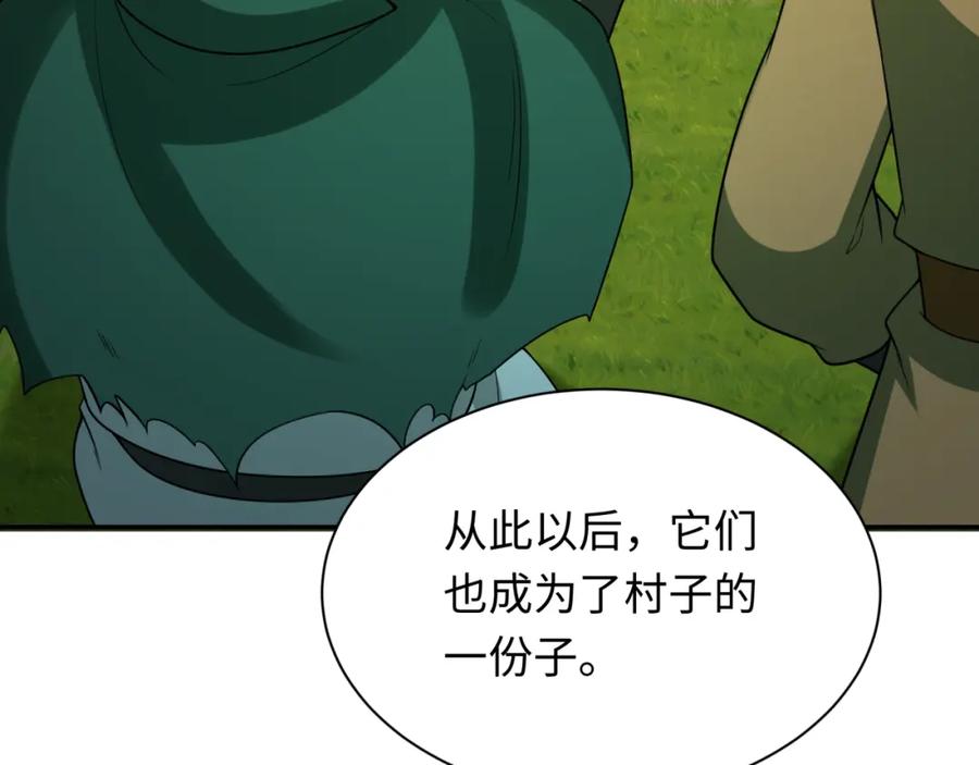 全球诡异时代 第252话 航母村！ 第114页