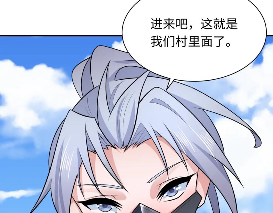 全球诡异时代 第252话 航母村！ 第62页