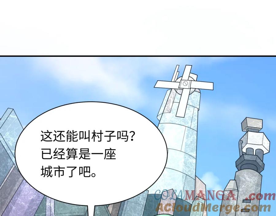 全球诡异时代 第252话 航母村！ 第65页