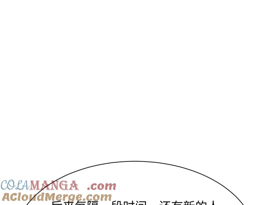 全球诡异时代 第252话 航母村！ 第121页
