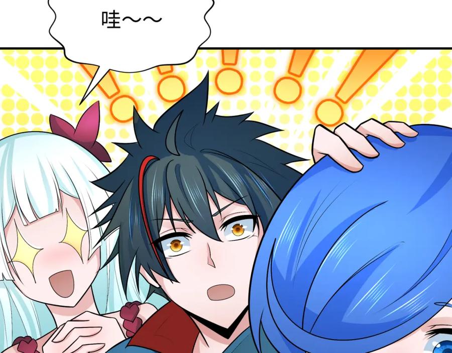 全球诡异时代 第252话 航母村！ 第52页