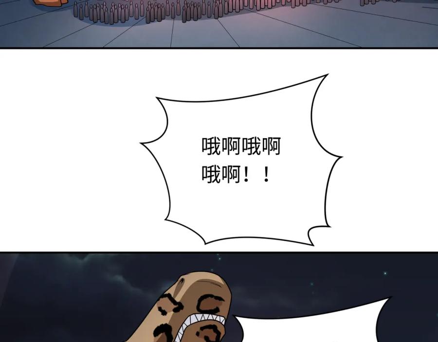 全球诡异时代 第252话 航母村！ 第91页