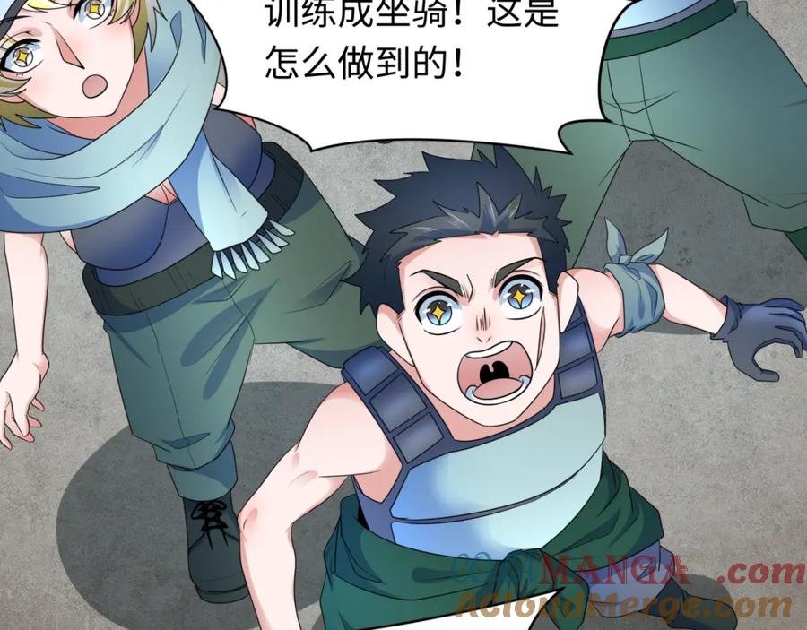 全球诡异时代 第252话 航母村！ 第37页