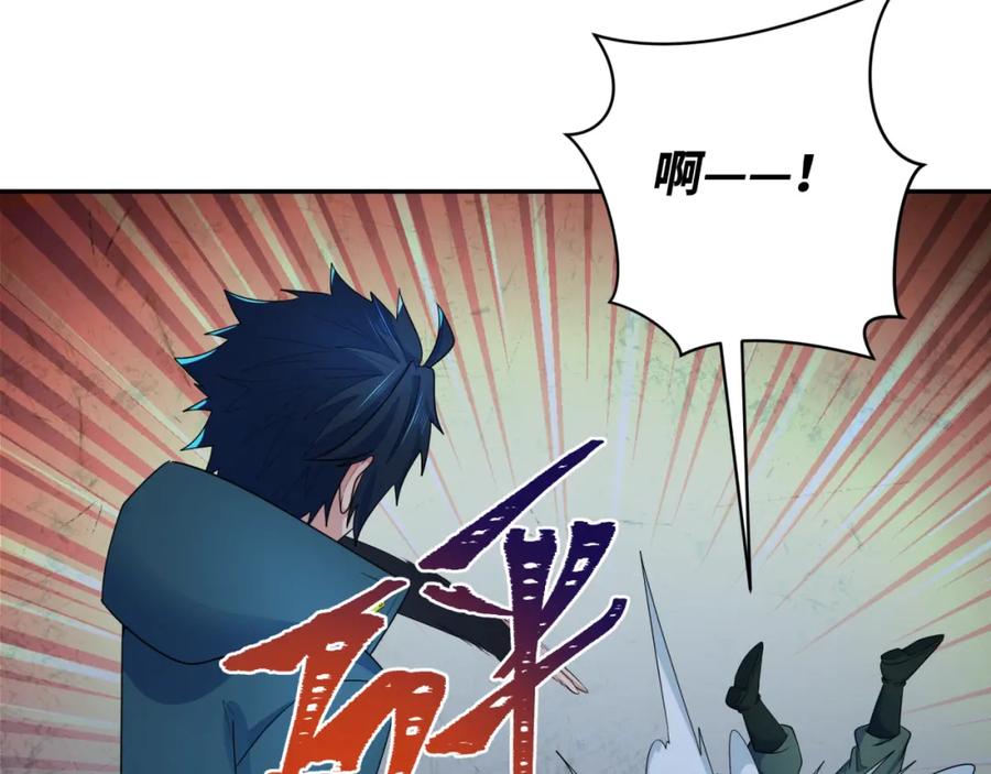 全球诡异时代 第253话 森林神庙 第67页