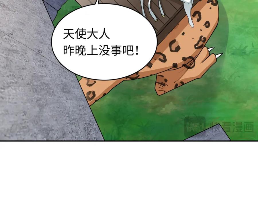 全球诡异时代 第253话 森林神庙 第102页