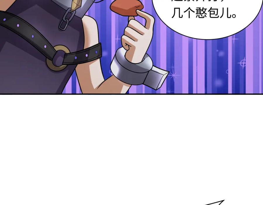 全球诡异时代 第253话 森林神庙 第14页