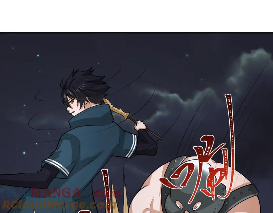 全球诡异时代 第253话 森林神庙 第45页