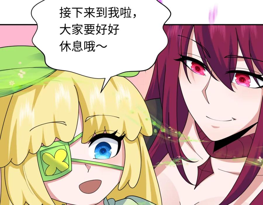 全球诡异时代 第253话 森林神庙 第92页