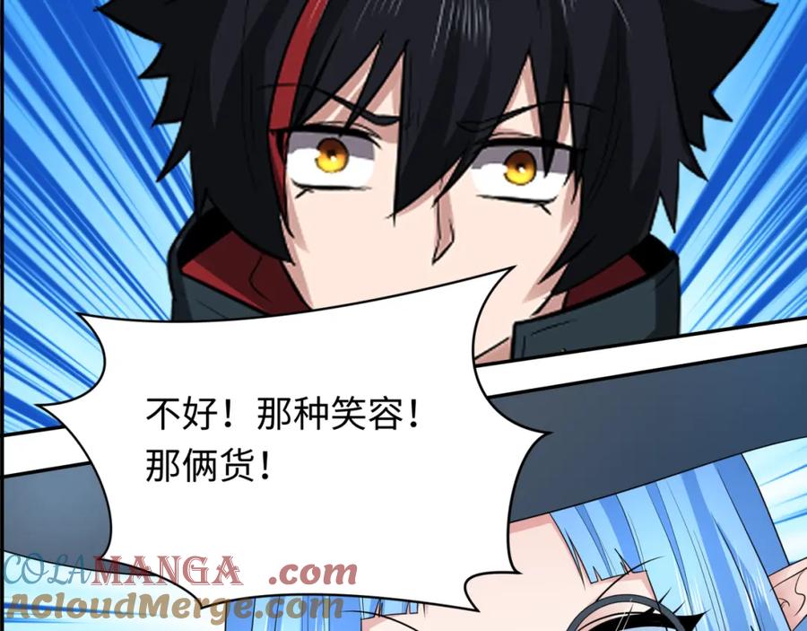 全球诡异时代 第253话 森林神庙 第77页