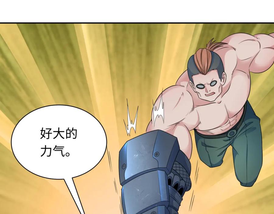 全球诡异时代 第253话 森林神庙 第64页
