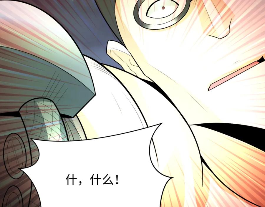 全球诡异时代 第253话 森林神庙 第62页