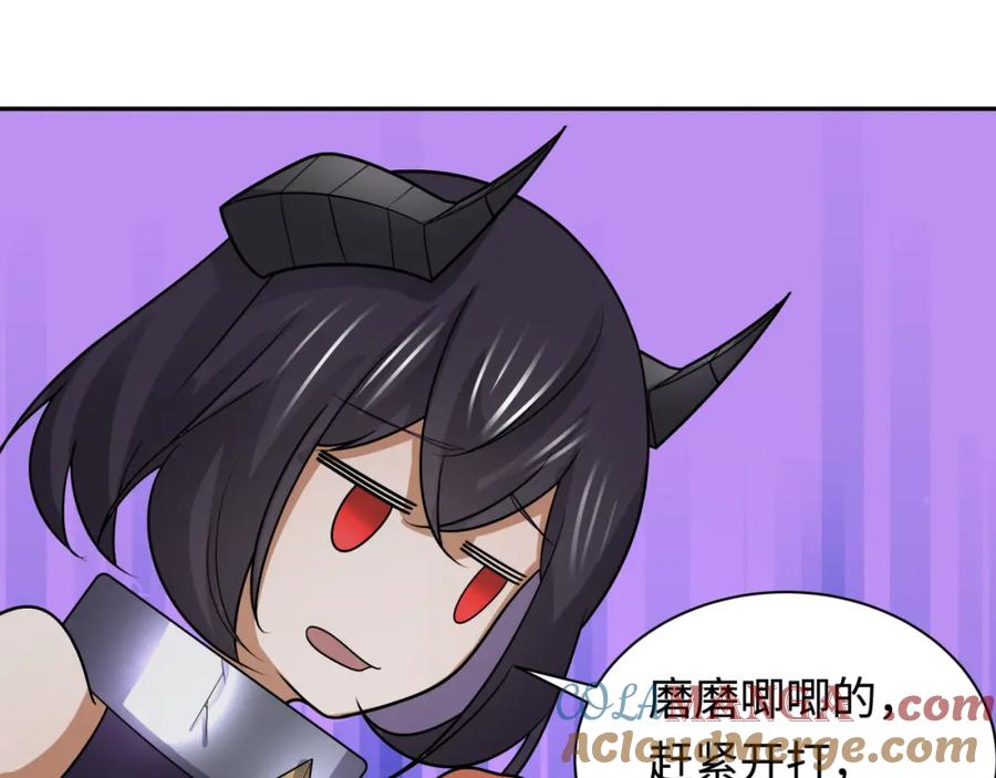 全球诡异时代 第253话 森林神庙 第13页