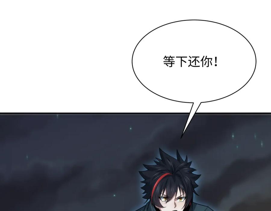 全球诡异时代 第253话 森林神庙 第30页