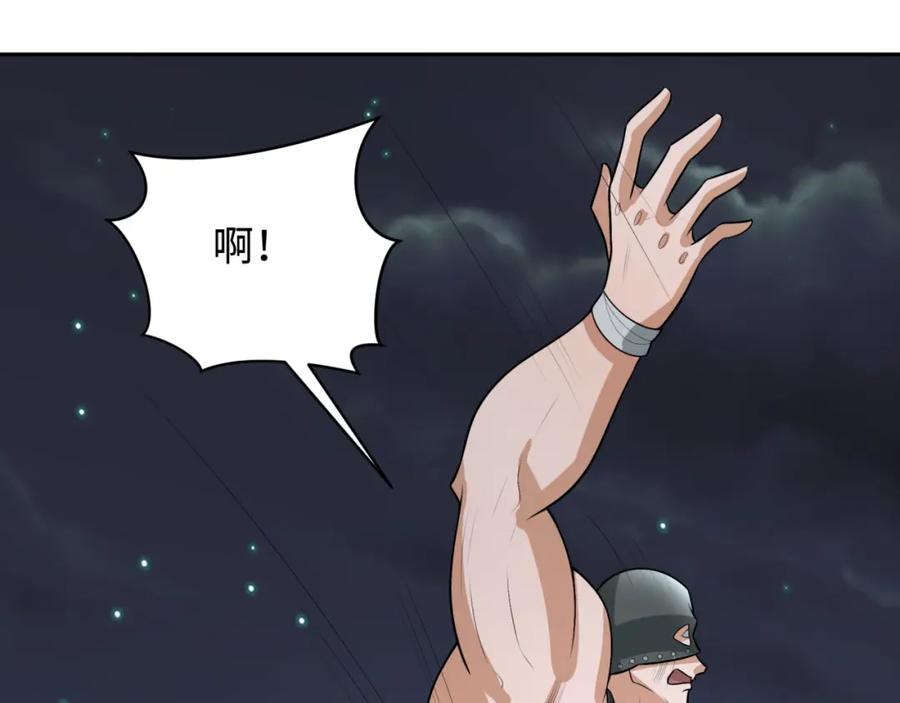 全球诡异时代 第253话 森林神庙 第50页