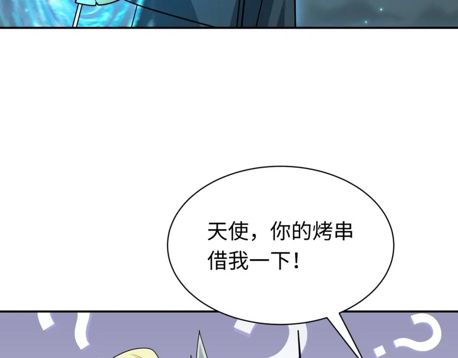 全球诡异时代 第253话 森林神庙 第27页