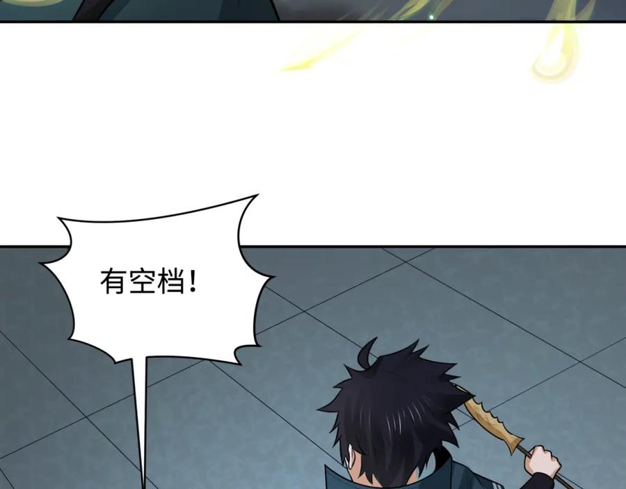 全球诡异时代 第253话 森林神庙 第59页