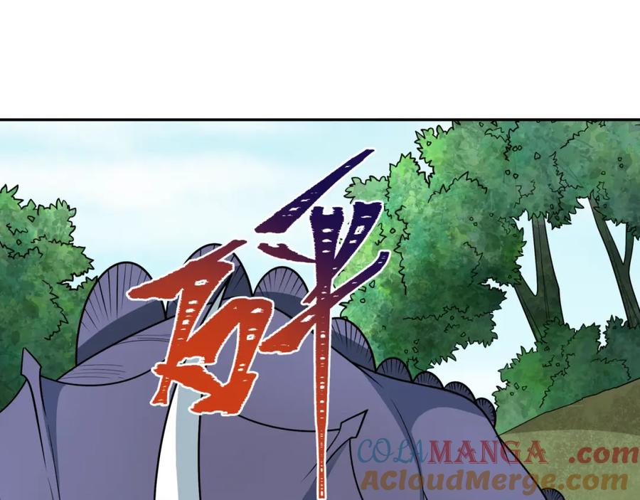 全球诡异时代 第253话 森林神庙 第109页