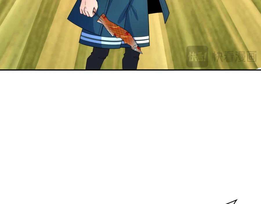 全球诡异时代 第253话 森林神庙 第66页