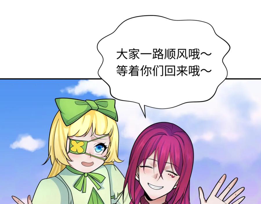 全球诡异时代 第253话 森林神庙 第103页