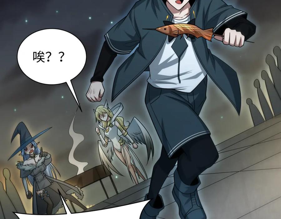 全球诡异时代 第253话 森林神庙 第31页