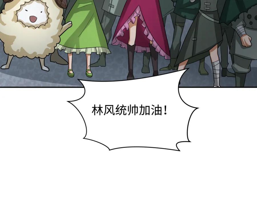 全球诡异时代 第253话 森林神庙 第12页