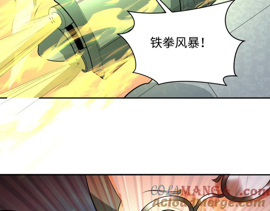 全球诡异时代 第253话 森林神庙 第61页
