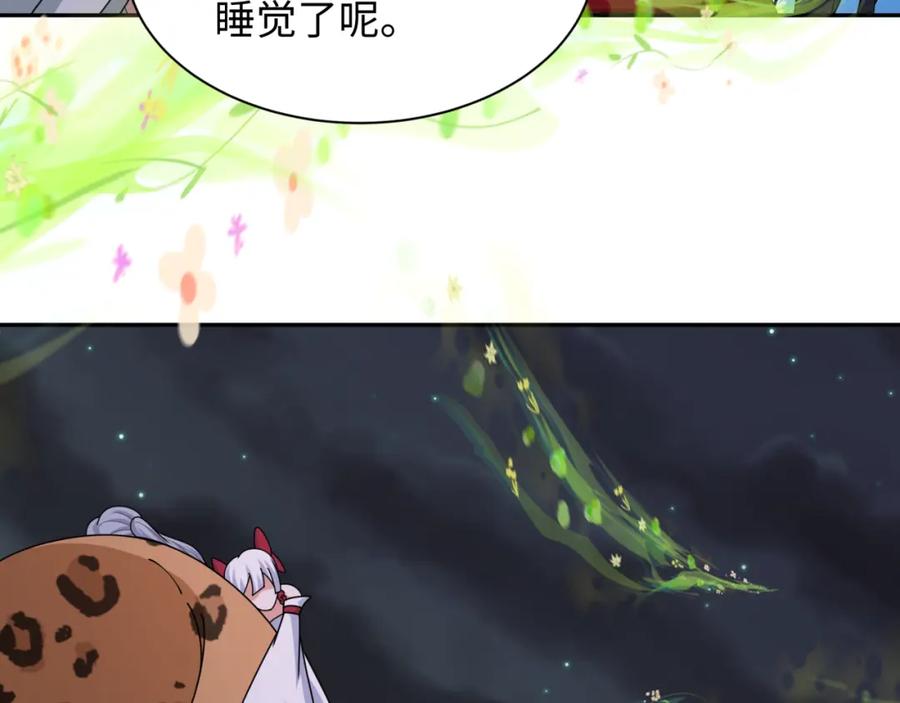 全球诡异时代 第253话 森林神庙 第96页