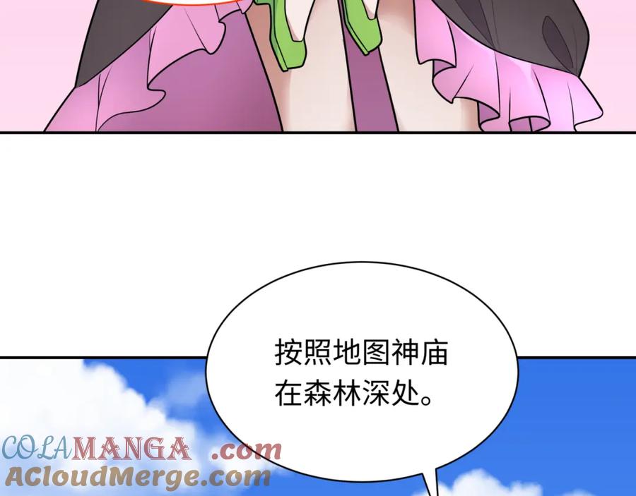 全球诡异时代 第253话 森林神庙 第105页