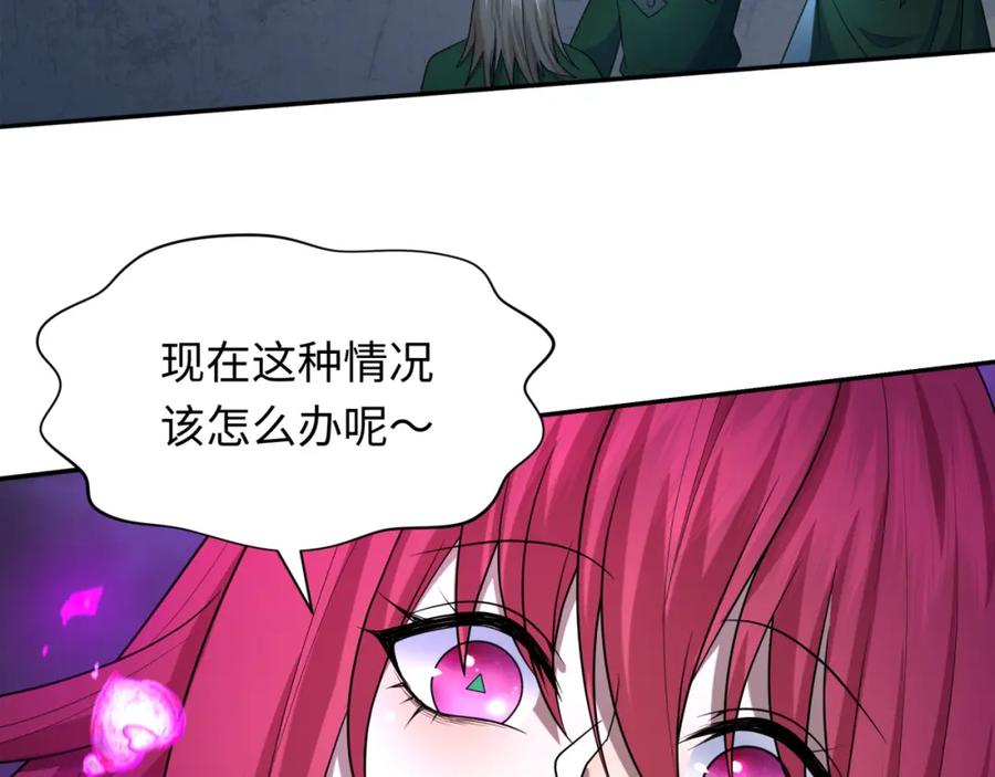 全球诡异时代 第253话 森林神庙 第74页