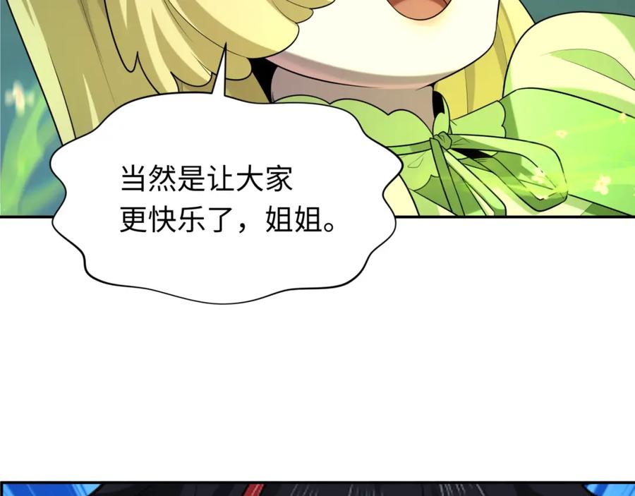 全球诡异时代 第253话 森林神庙 第76页