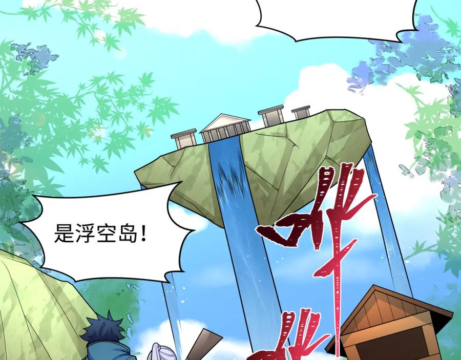 全球诡异时代 第253话 森林神庙 第114页