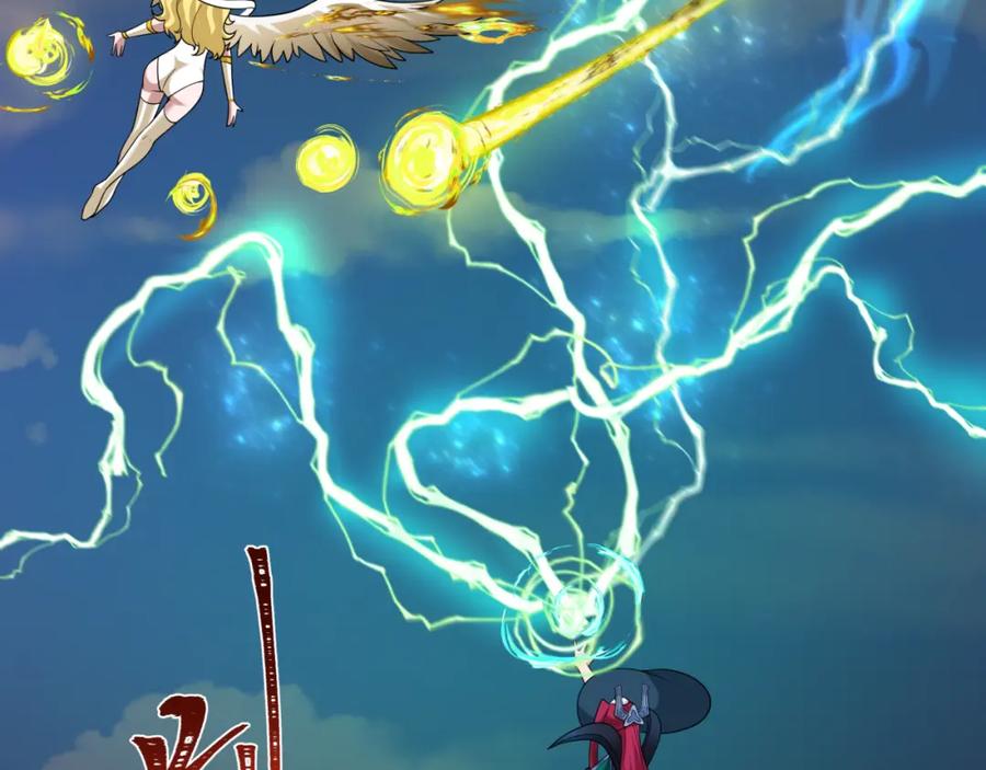 全球诡异时代 第254话 盖亚之影！ 第82页