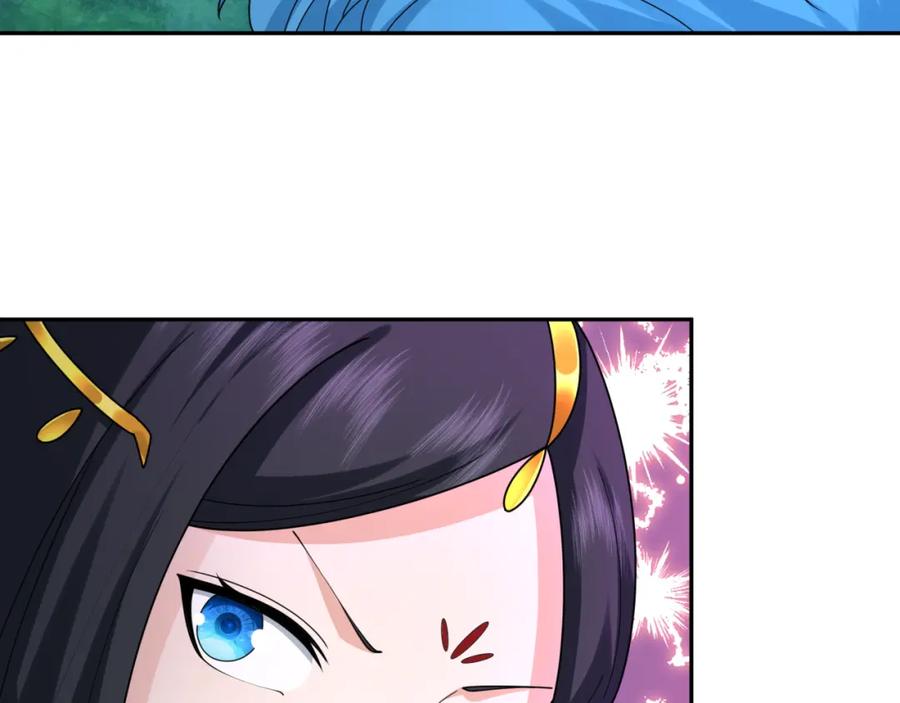 全球诡异时代 第254话 盖亚之影！ 第22页