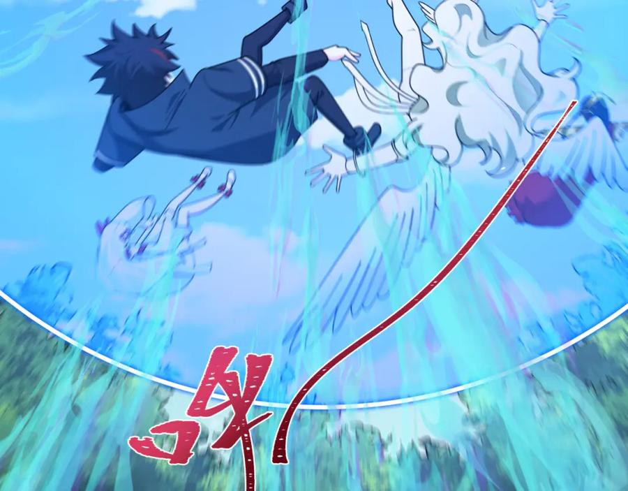 全球诡异时代 第254话 盖亚之影！ 第11页