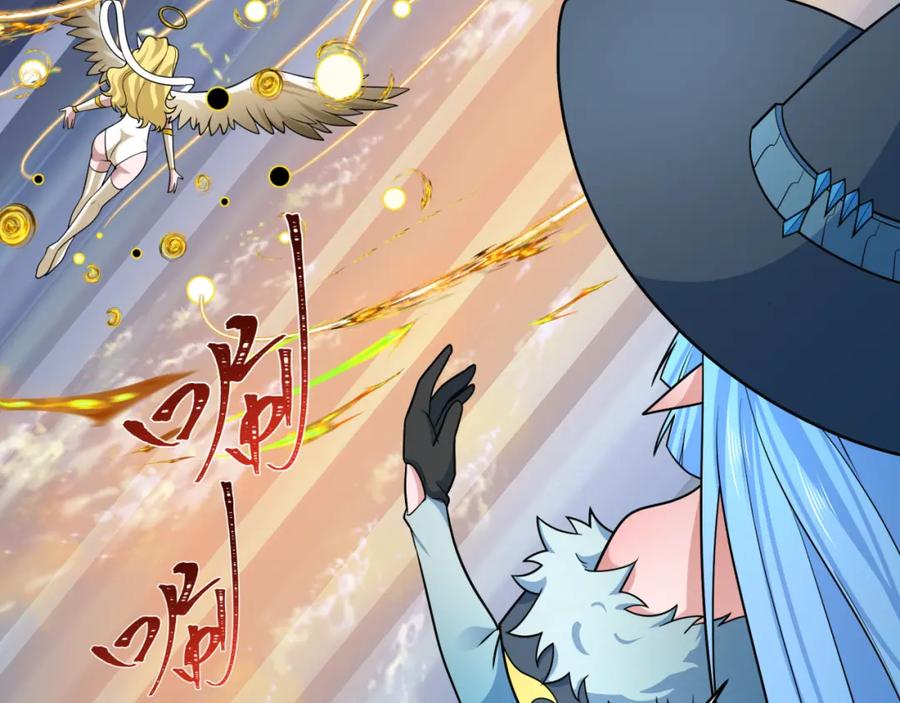 全球诡异时代 第254话 盖亚之影！ 第60页