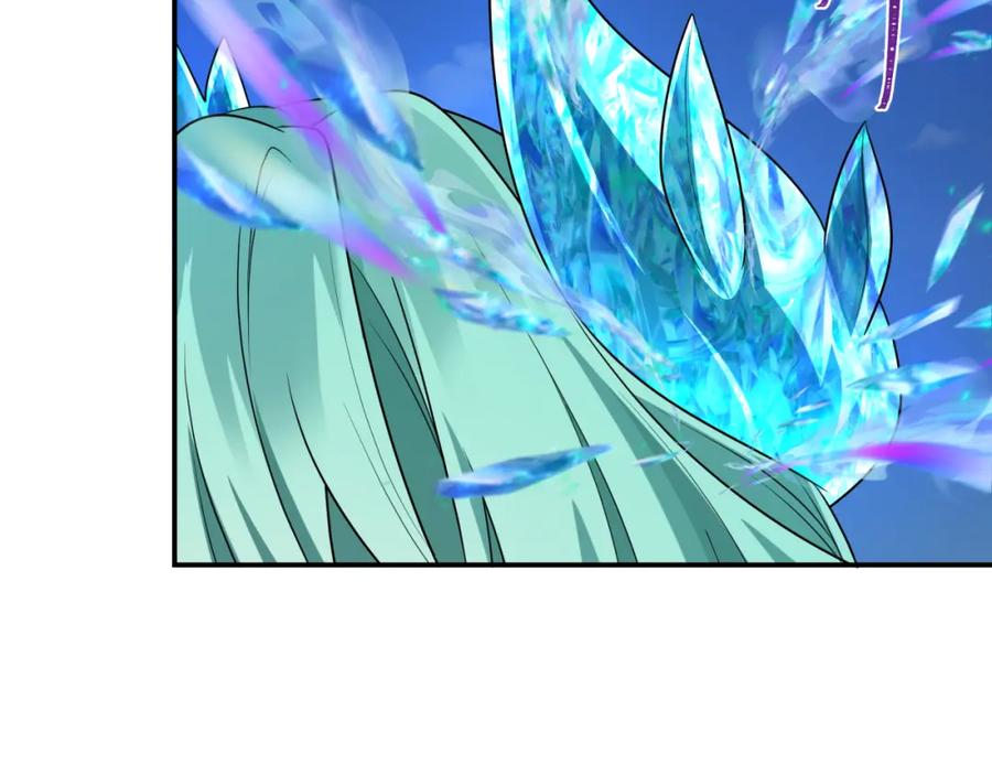 全球诡异时代 第254话 盖亚之影！ 第43页